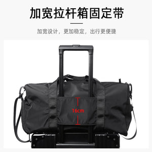 Large Capacity Travel Bag